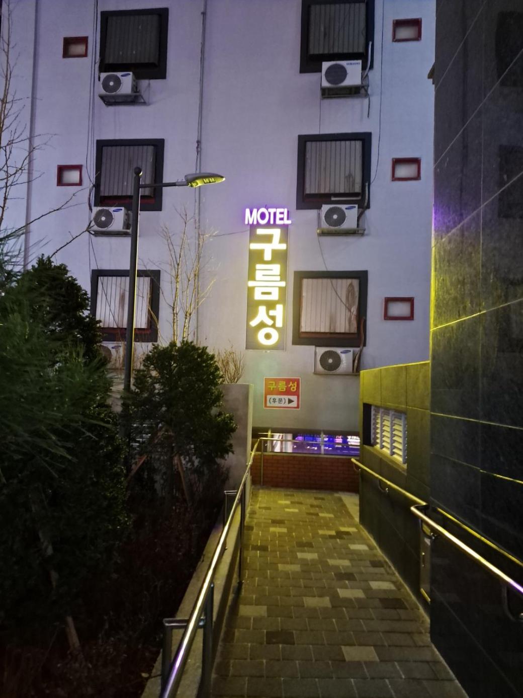 Motel Gooreumseong Seoul